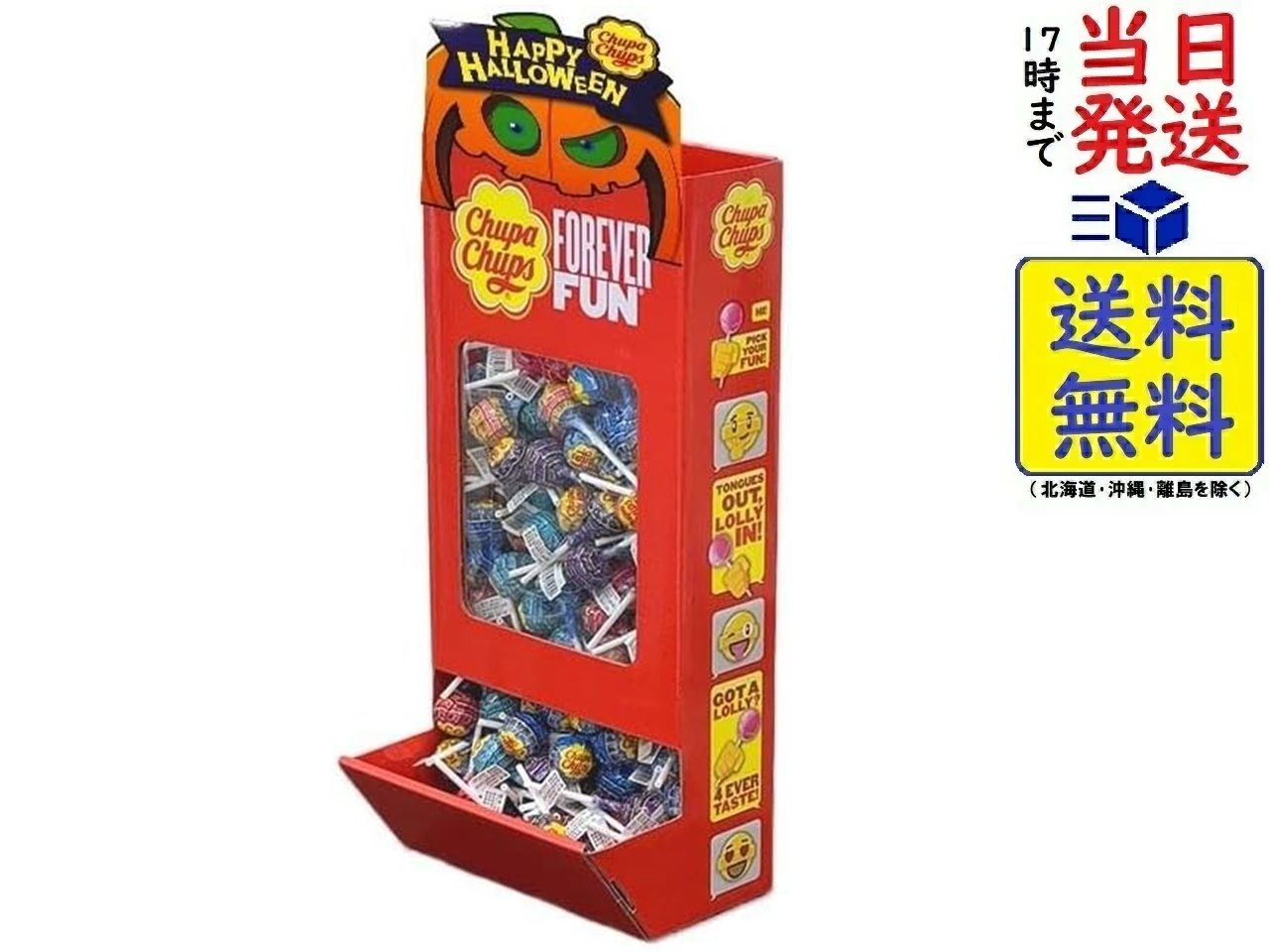 チュッパチャプス 50周年ディスプレイセット チュッパチャプス 50周年ディスプレイセット 楽天市場】チュッパ