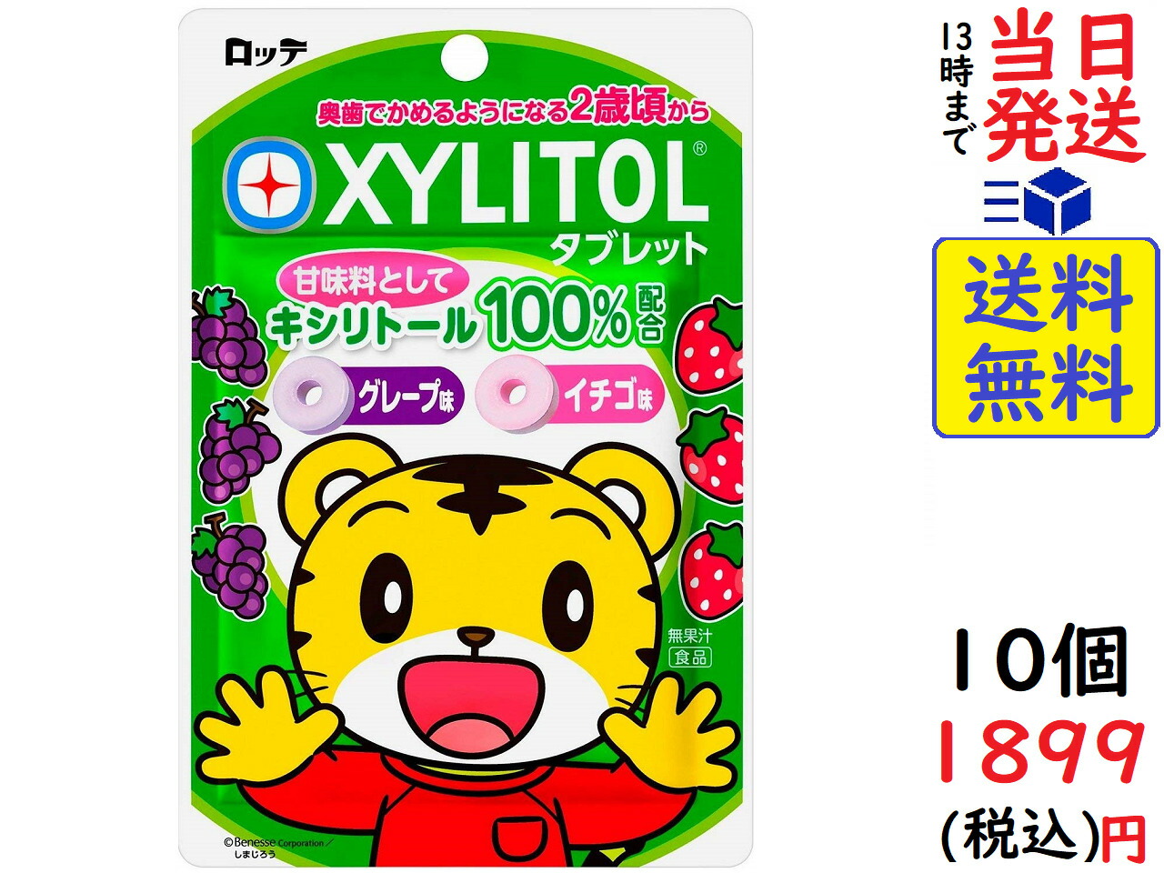 楽天市場】ロッテ ACUOタブレット クリアミント 50粒×10個 賞味期限2023/02 : exicoast Internet store 2号店