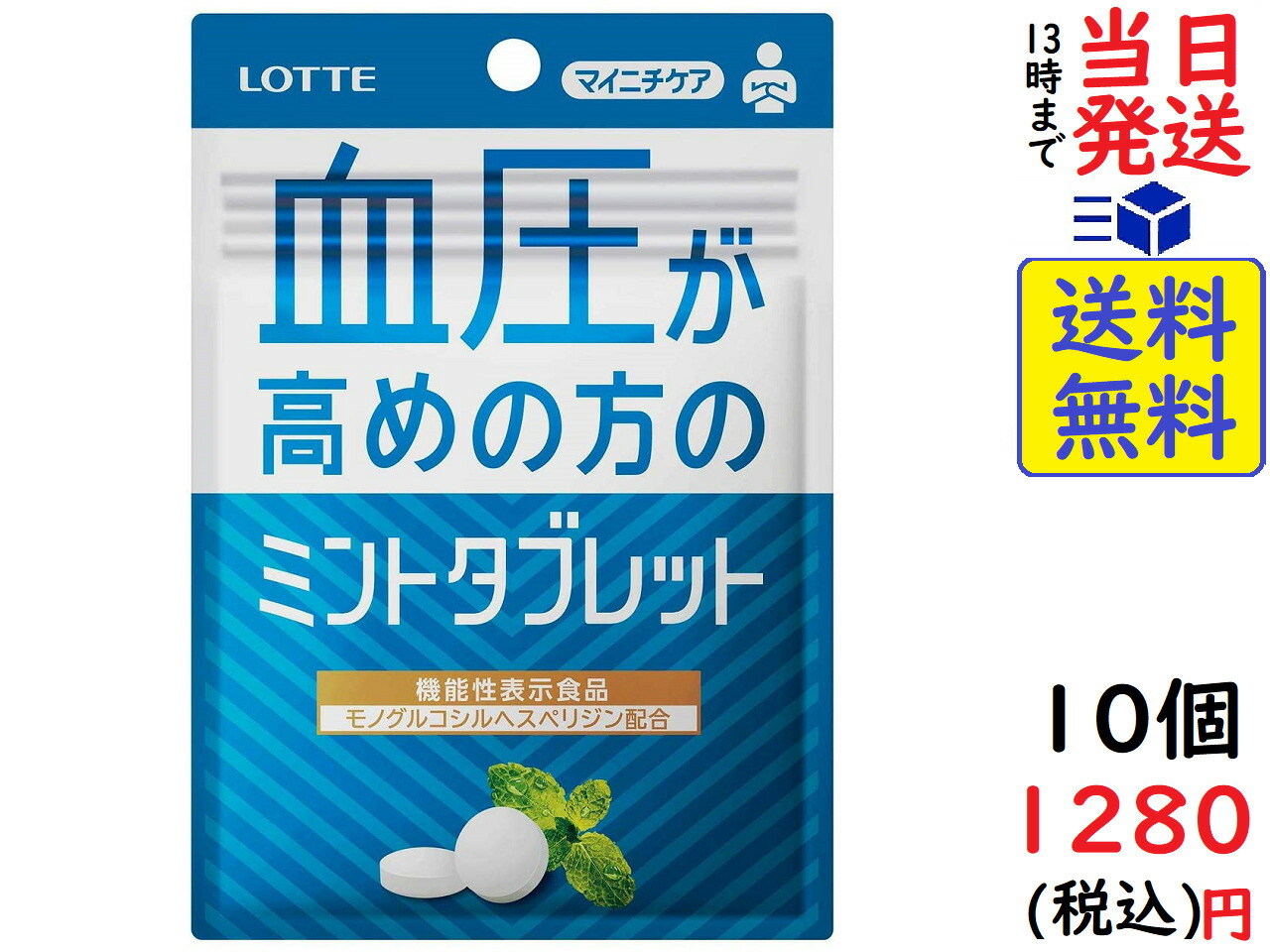 オンラインショッピング アサヒグループ食品株式会社ミンティアブリーズ フレッシュピーチ 22g qdtek.vn