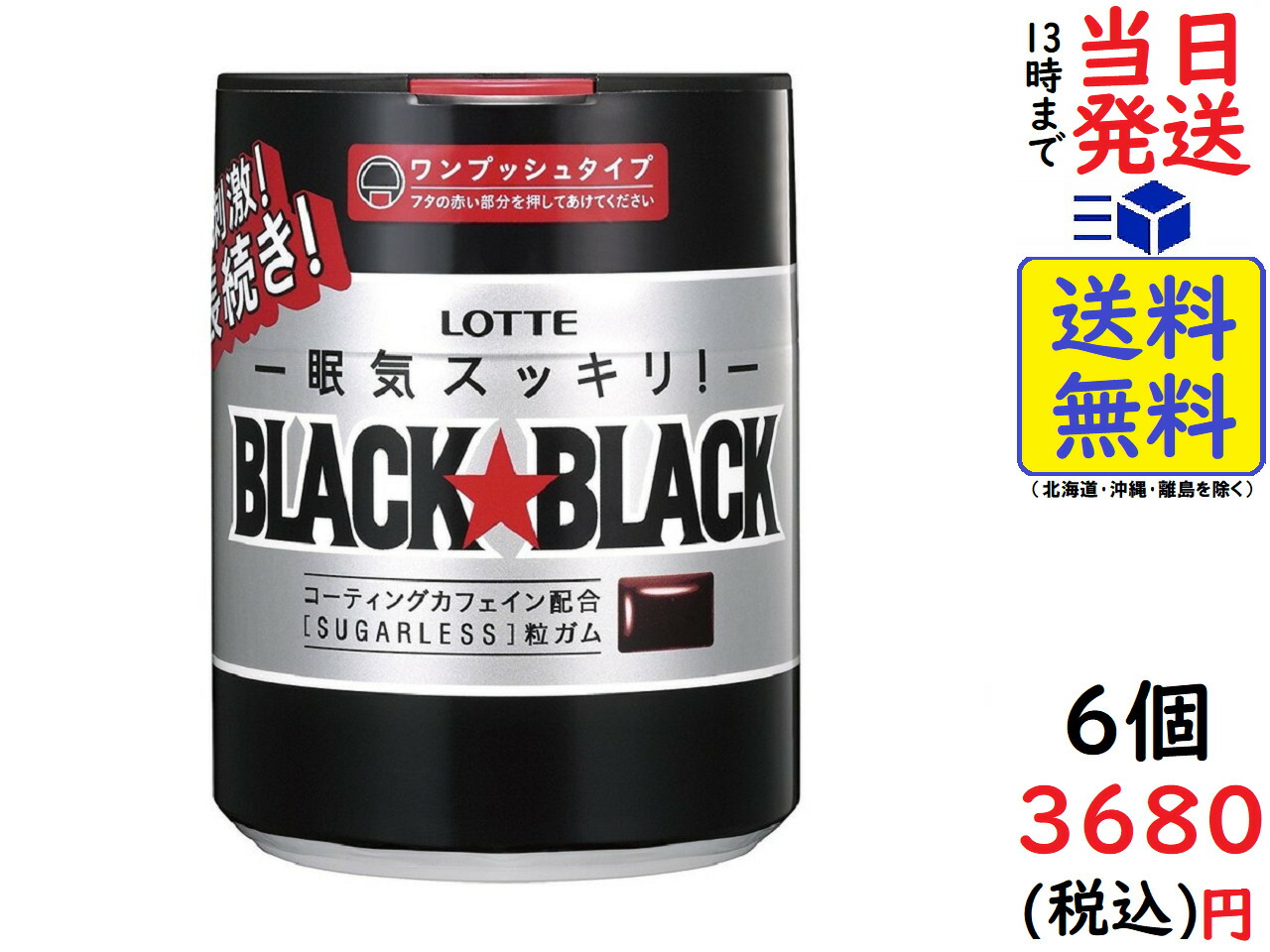 楽天市場】トクホ 江崎グリコ ポスカ グレープ エコパウチ 初期虫歯対策ガム 75g ×5個 賞味期限2024/03 : exicoast  Internet store 2号店