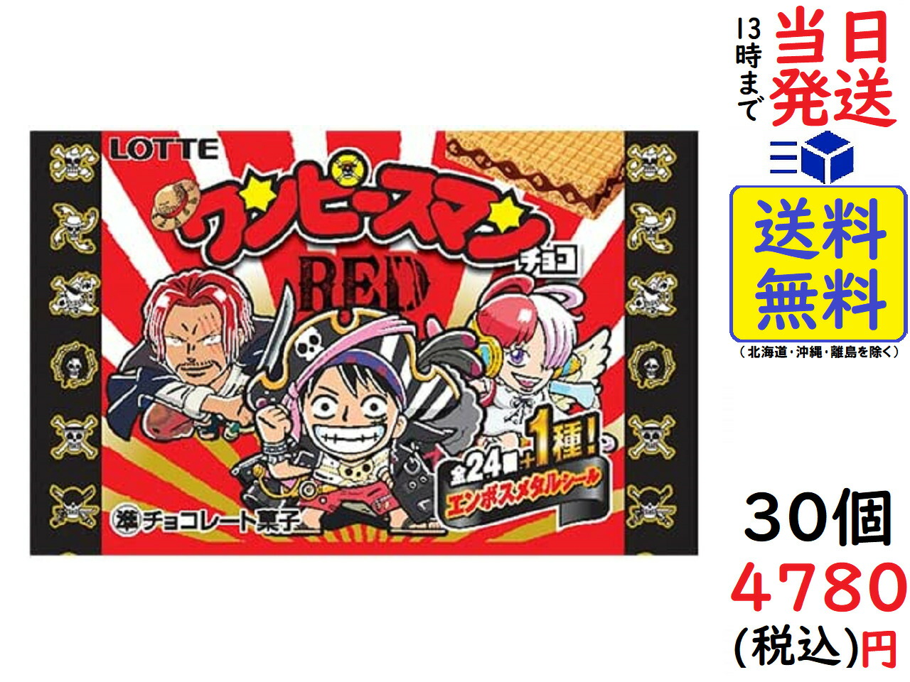 楽天市場】BANDAI イタジャガ ドラゴンボール vol.2 (20個入) 食玩・スナック菓子賞味期限2023/04/23 : exicoast  Internet store 2号店