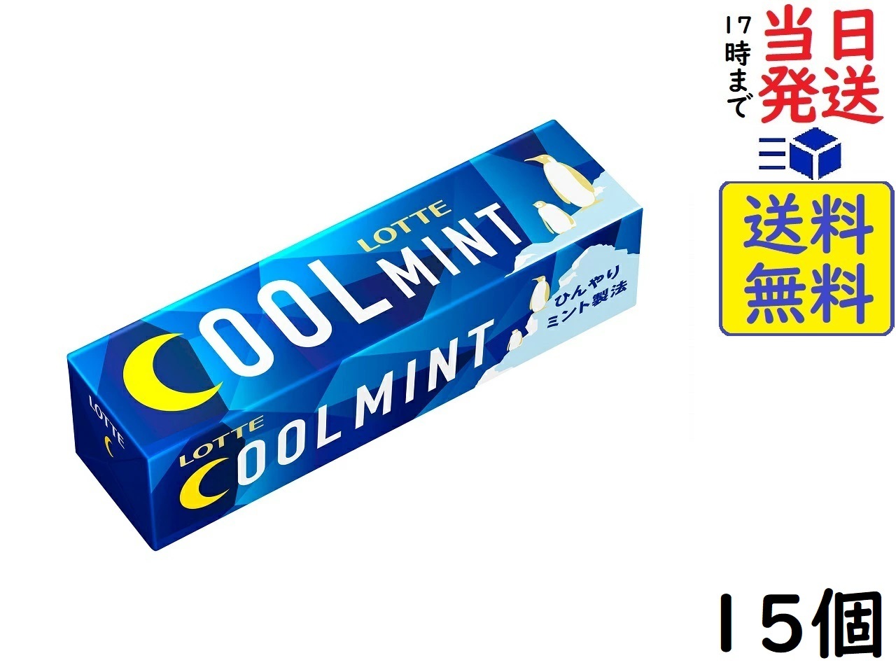xylitol様 EUDブリッジ マルチカム キシリトールミント、糖類ゼロ、フレッシュフルーツ、180個