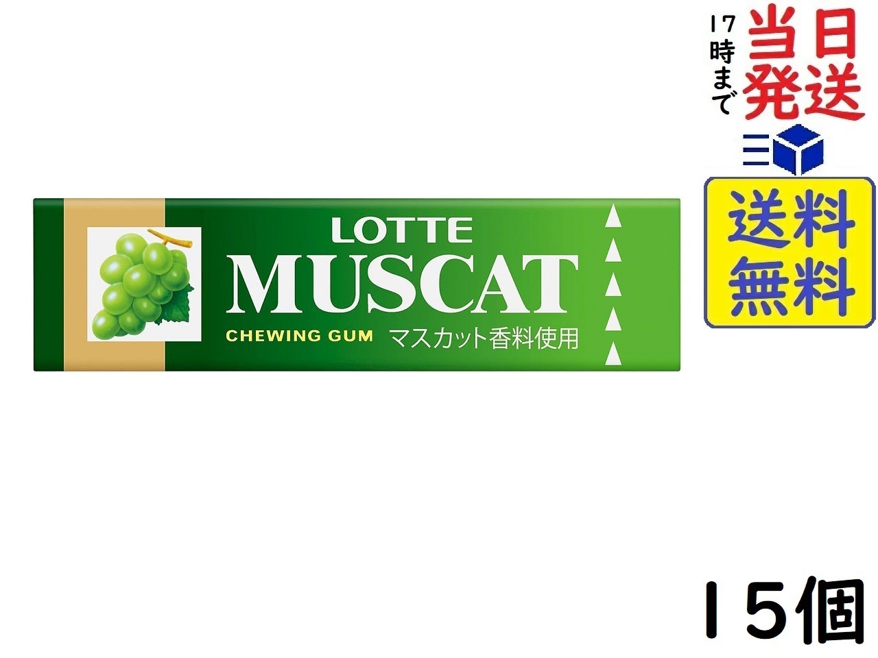 ロッテ チューインガム レコード チューインガム 風と落葉と旅びと SOLA30 | レコード買取