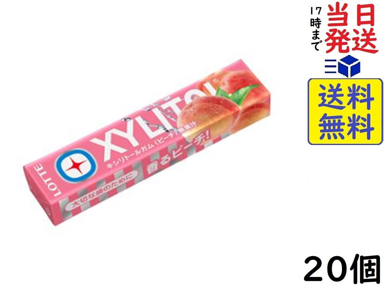 Amazon.co.jp: ロッテ キシリトールガム グレープ 14 個セット