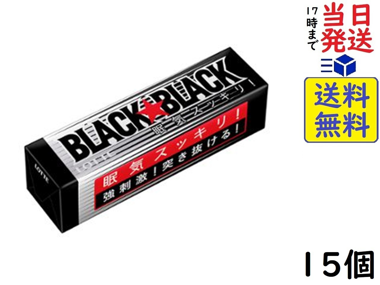 楽天市場】ロッテ グリーンガム 9枚 ×15個 : exicoast Internet
