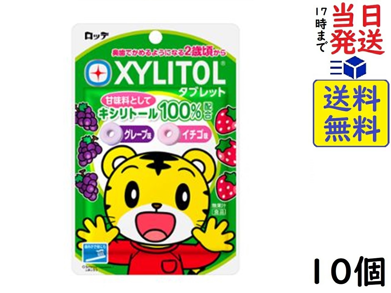 楽天市場】アサヒグループ食品 ミンティア メガハード 50粒 ×4個