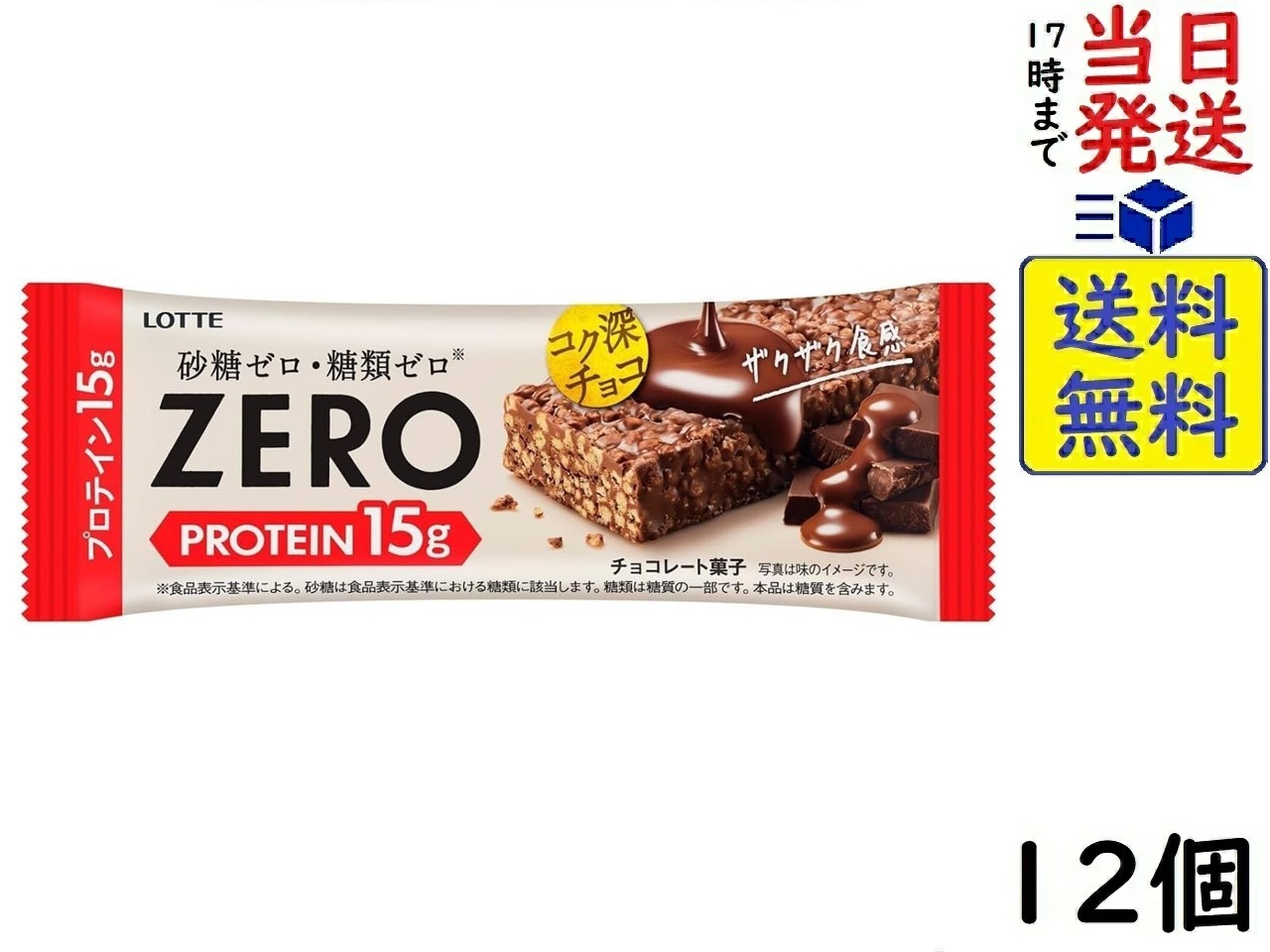 Amazon | マースジャパン スニッカーズ ハーフシュガー