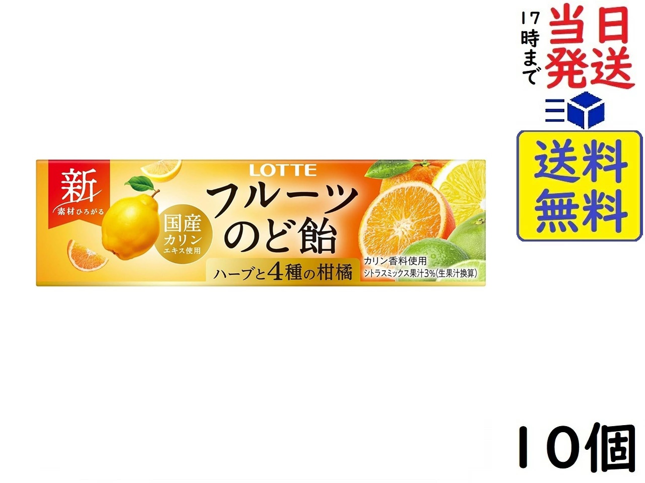 OExノーベル製菓　１０粒 ＶＣ−３０００のど飴×240個 OExノーベル製菓 １０粒 ＶＣ−３０００のど飴×240個