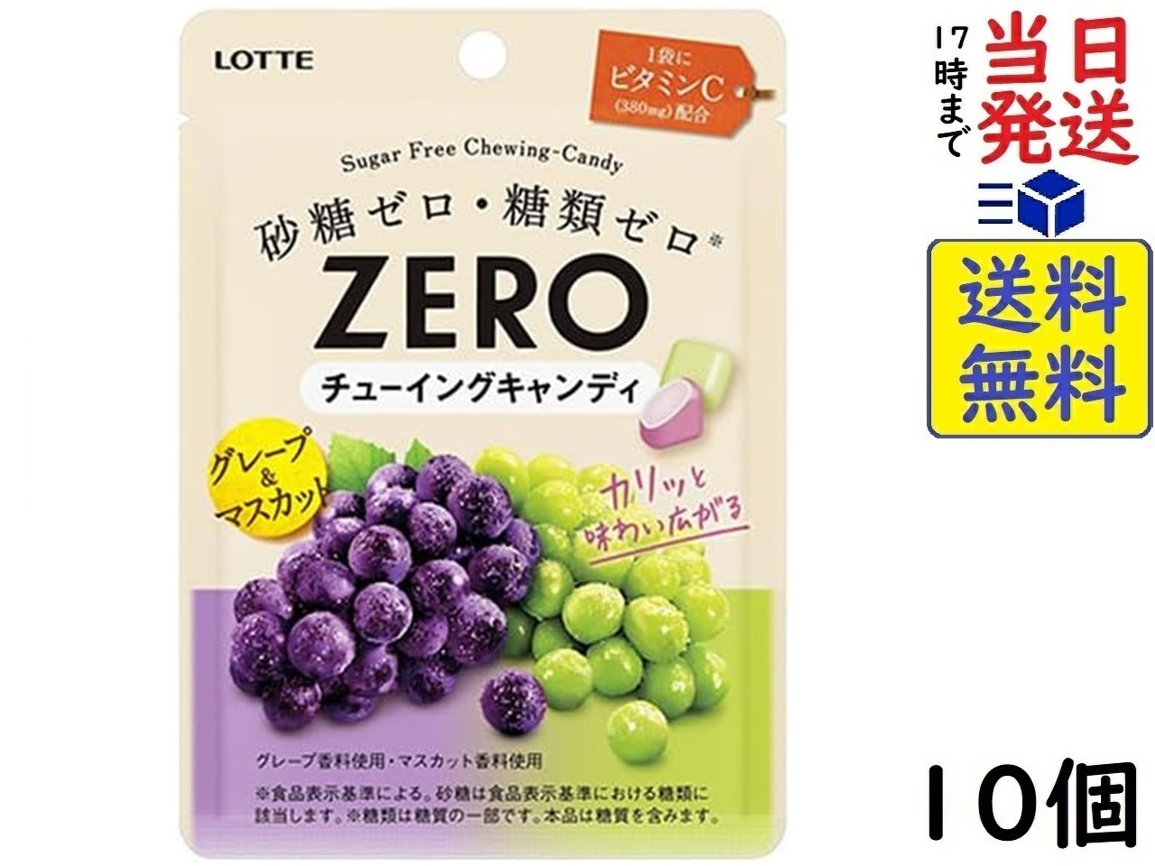 ロッテ ゼロ カカオ70% 50g×40個 賞味期限2026/09 楽天市場】ロッテ ゼロ カカオ70% 50g×40個賞味期限2026/10 : exicoast