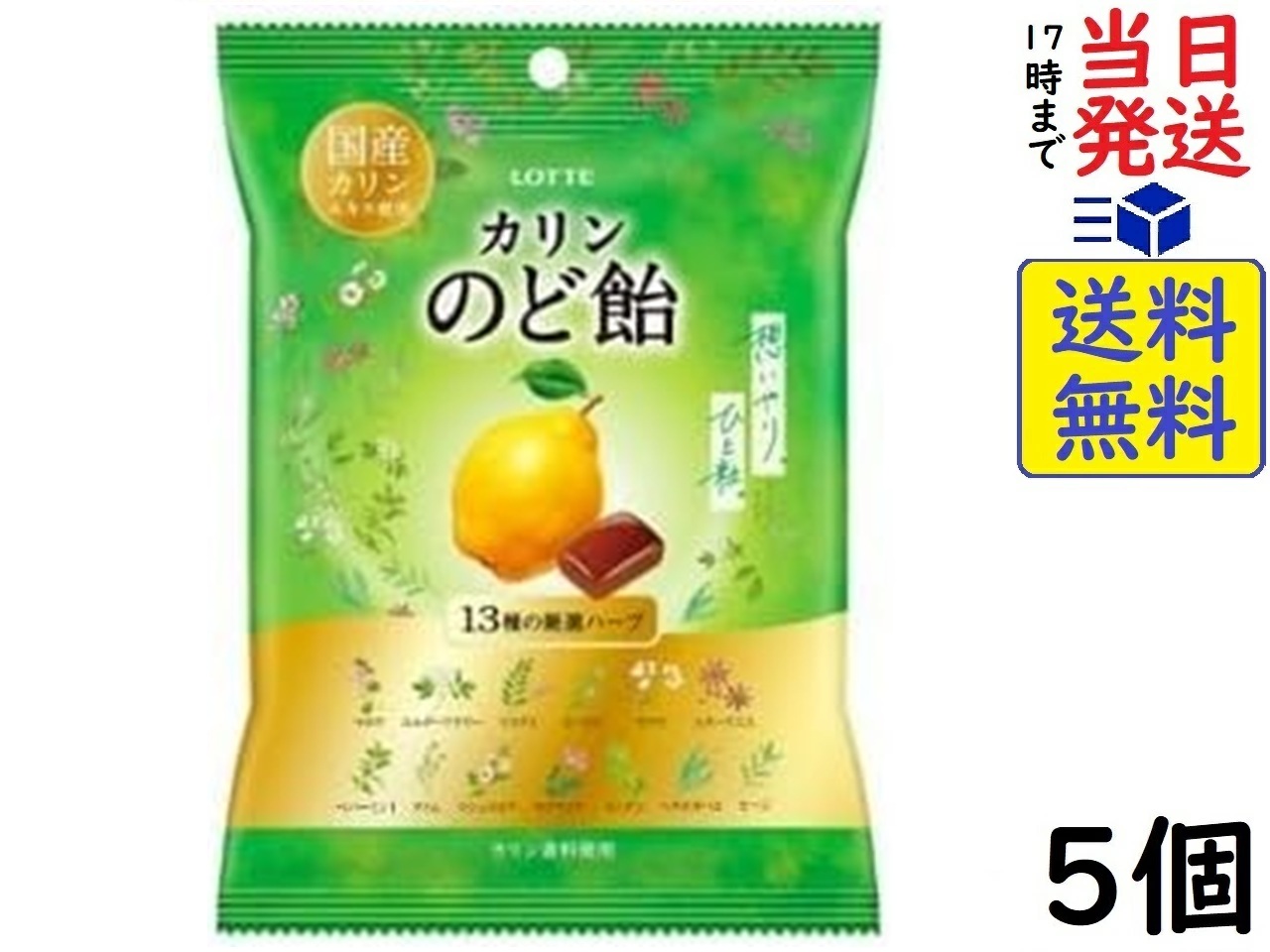 楽天市場】カルビー ポテトチップス プロ野球スピリッツA 22g×48個