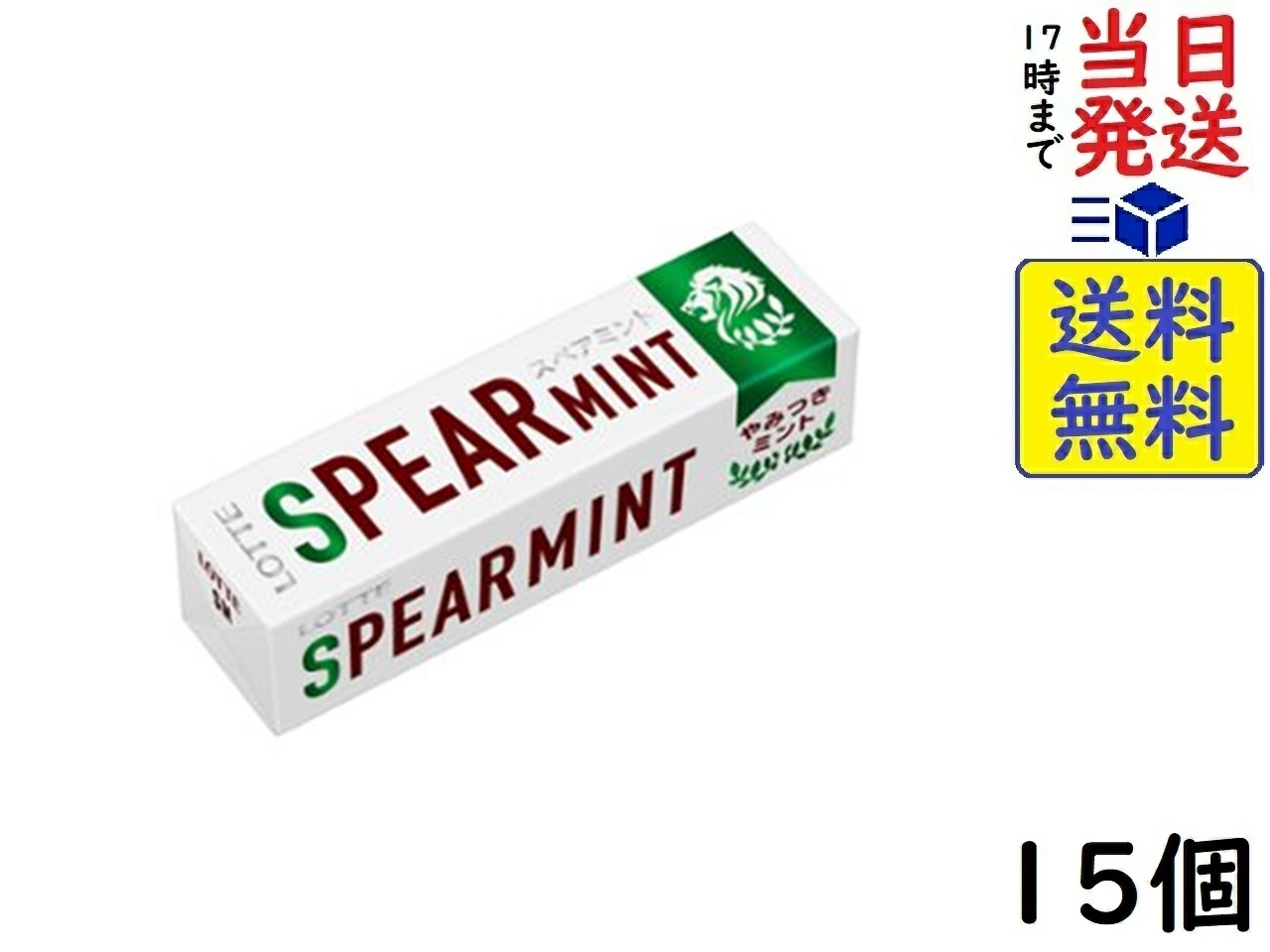 楽天市場】ロッテ キシリトールガム グレープ 14粒 ×20個 : exicoast