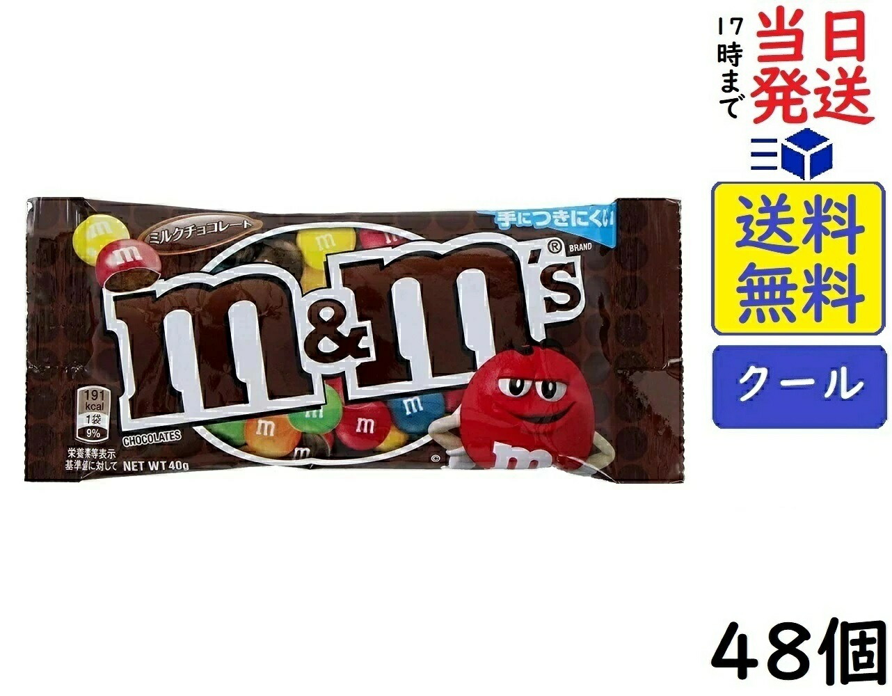 m&m's
