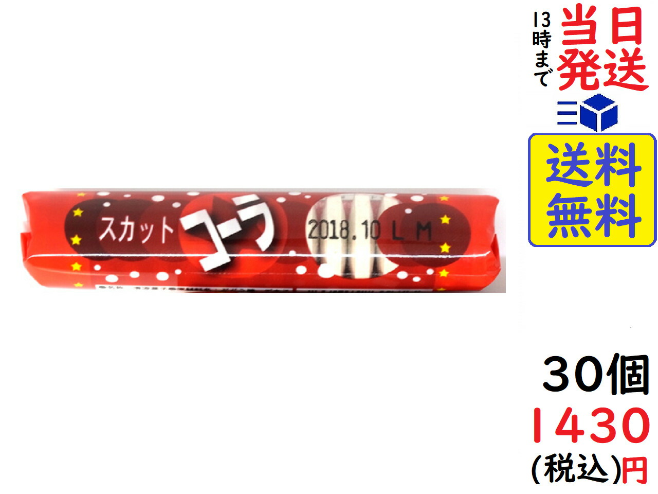 楽天市場】アサヒグループ食品 カルピスラムネ 41g ×8個 賞味期限2023/05 : exicoast Internet store 2号店