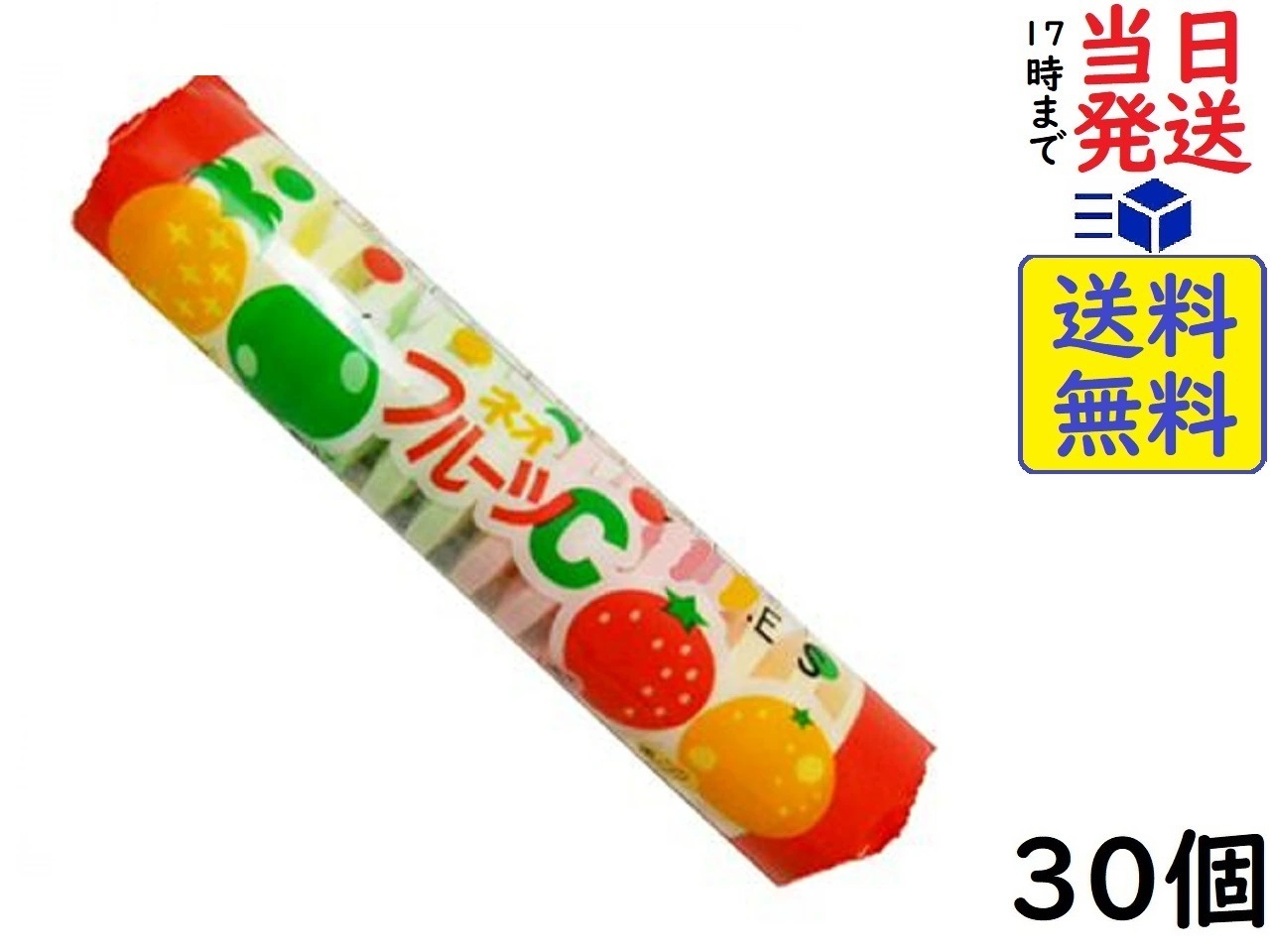 楽天市場】森永製菓 ラムネ 29g ×20個賞味期限2026/01