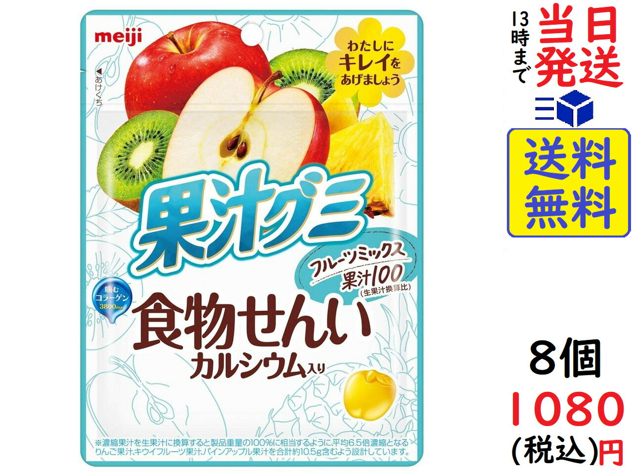 国内外の人気 アスザックフーズ かむカムこんにゃく ペッパーベーコン味 60袋 10袋×6箱 fucoa.cl