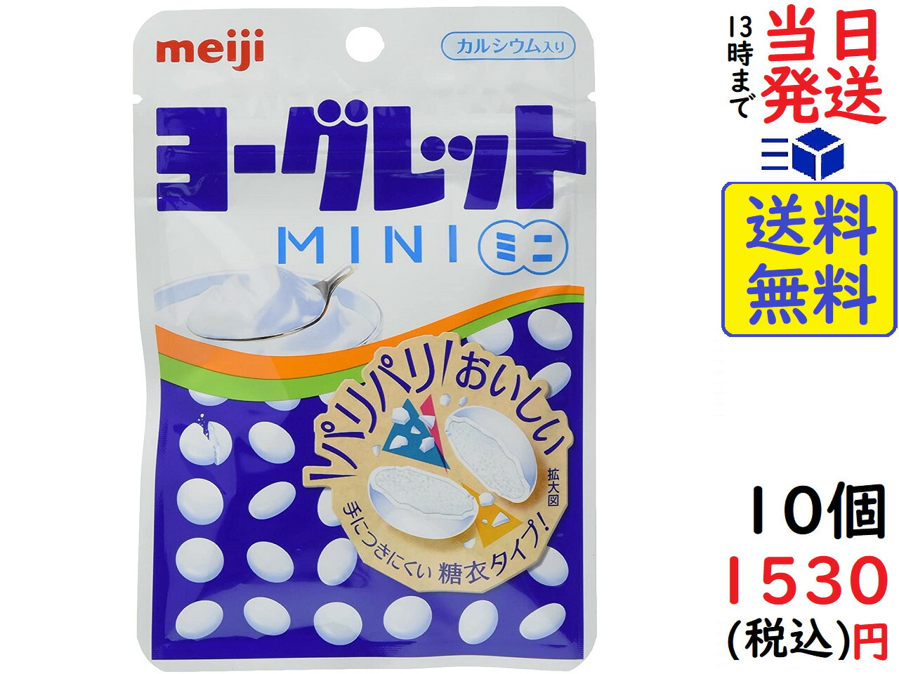 楽天市場】ロッテ ドリンクアソートラムネ 50g ×10個賞味期限2023/06 : exicoast Internet store 2号店