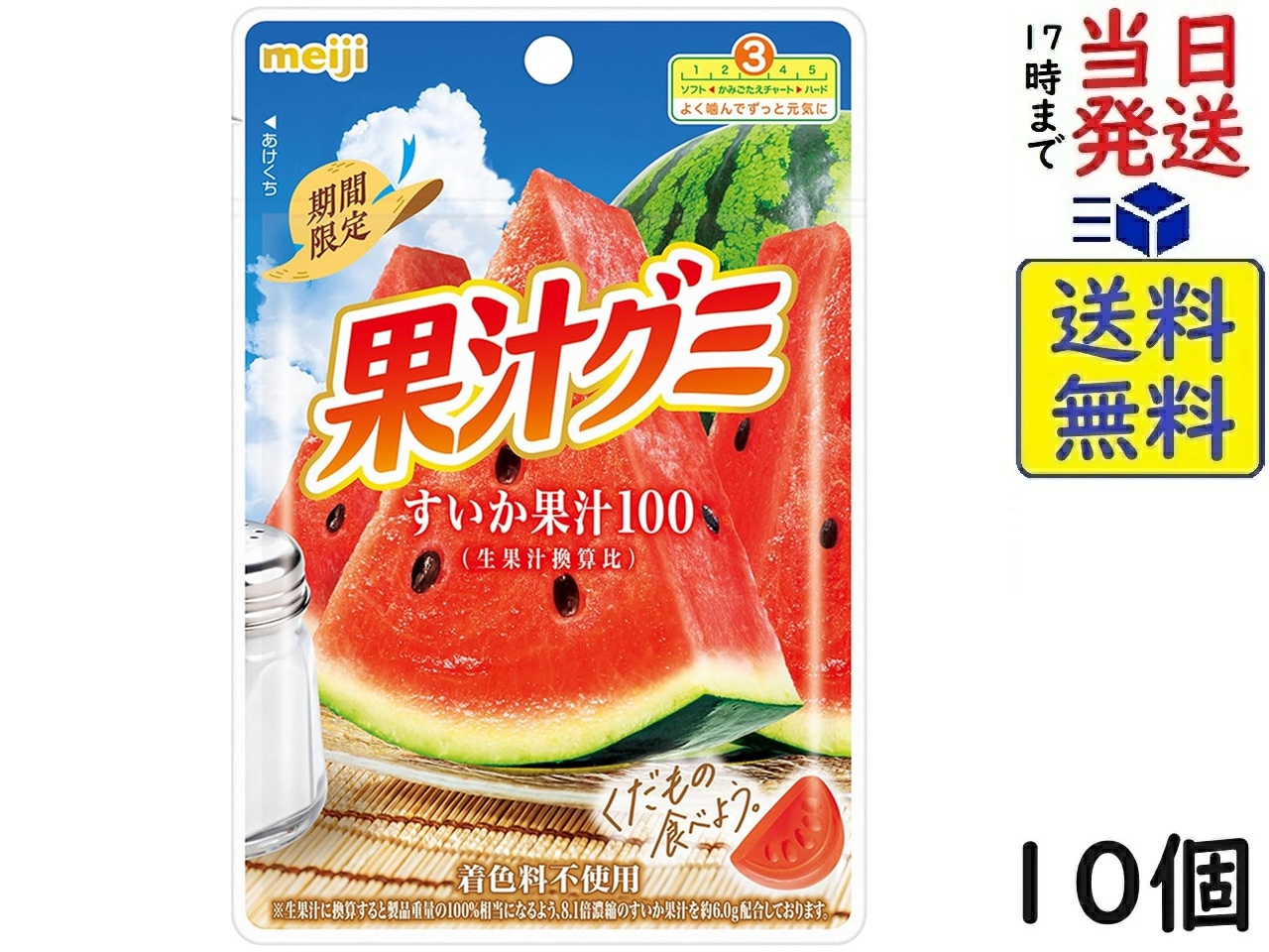 楽天市場】カバヤ食品 すいかグミ 50g ×10個 スイカグミ