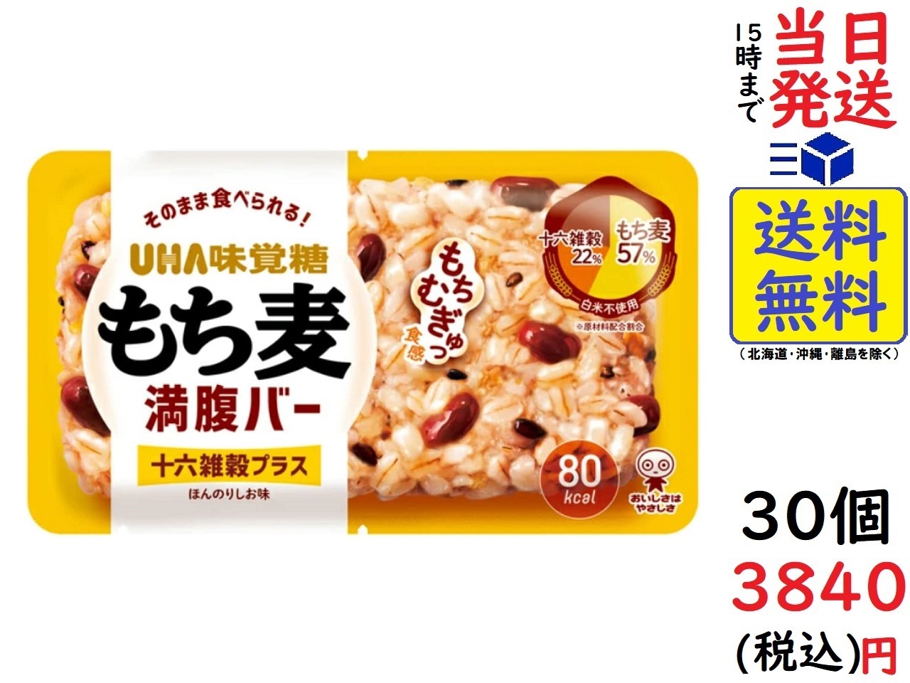 買い誠実 江崎グリコ バランスオンｍｉｎｉケーキ チーズケーキ １箱 ２０個
