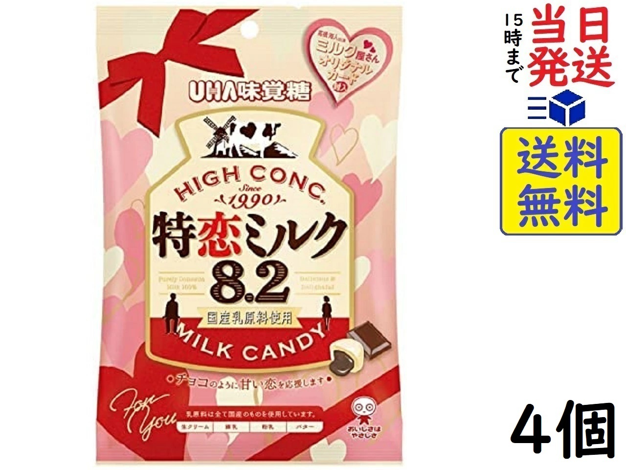 ☆国内最安値に挑戦☆江崎グリコ GABA ギャバ 機能性表示食品賞味期限2024 (ミルクチョコレート) スタンドパウチ ×40個 51g 03  その他
