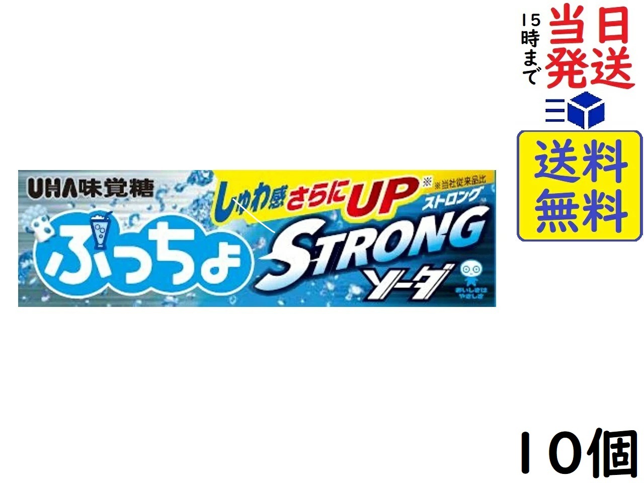 楽天市場】UHA味覚糖 ぷっちょスティック ストロングソーダ 10粒 ×10個