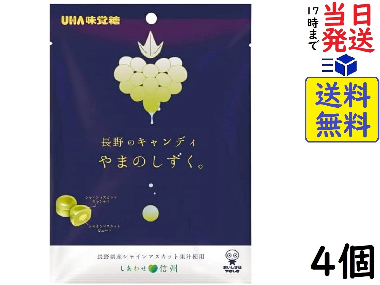 楽天市場】カンロ じゅるるシャインマスカット 60g×4個賞味期限 楽天市場】カンロ じゅるるシャインマスカット 60g×4個賞味期限