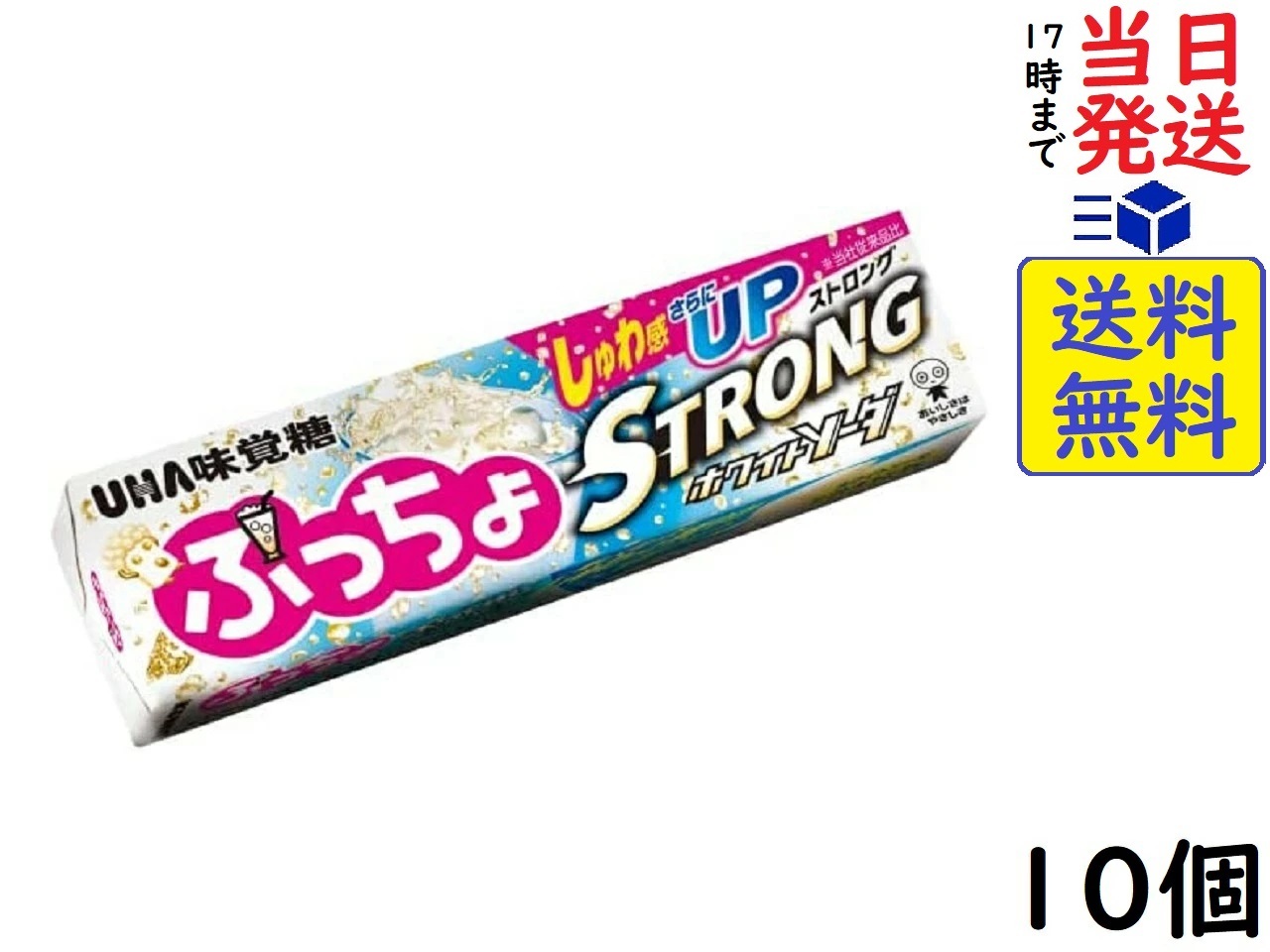 楽天市場】UHA味覚糖 ぷっちょ ストロングホワイトソーダ 10粒 ×10個