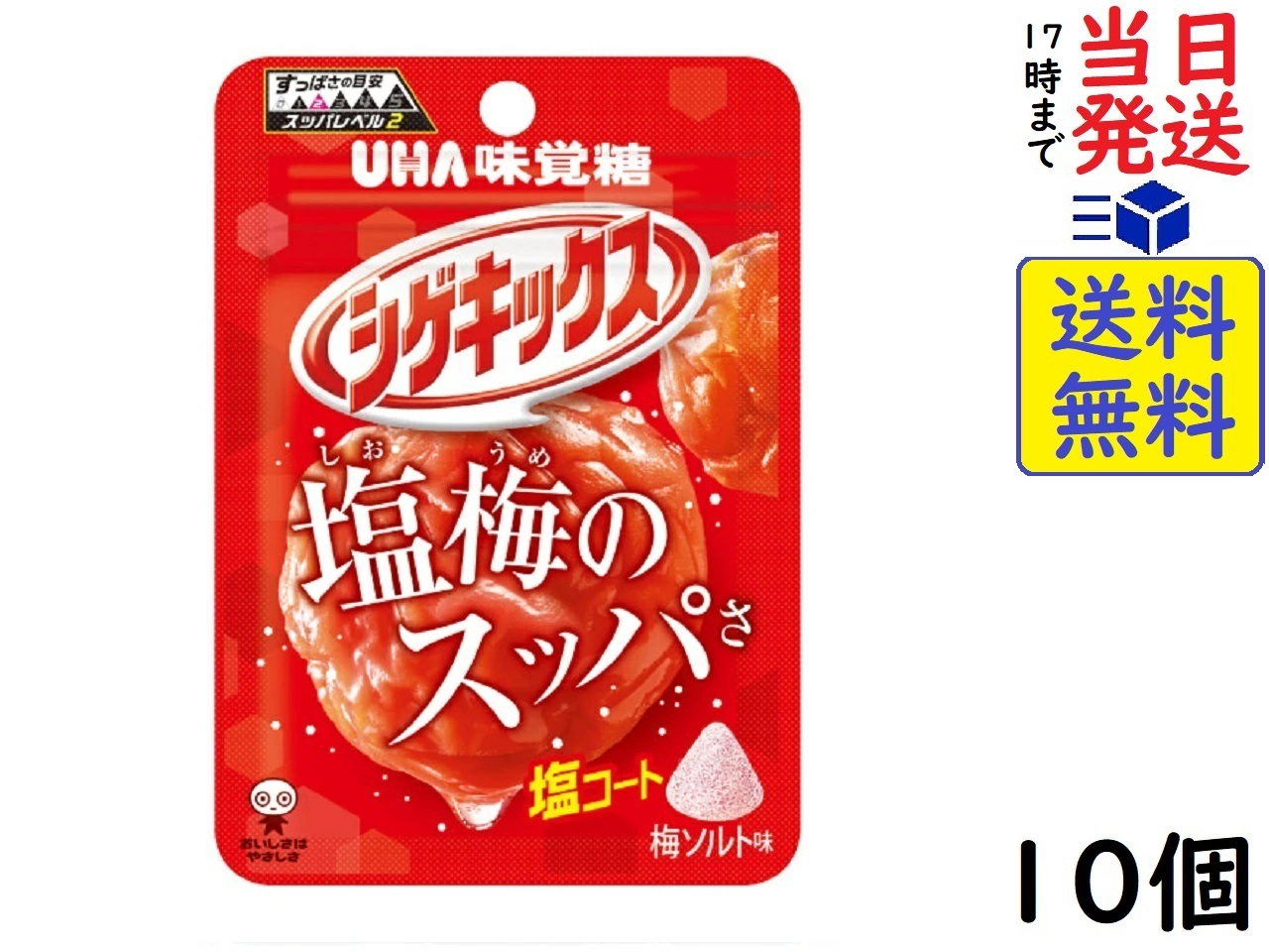 シゲキックス しげもん ぬいぐるみ UHA味覚糖 非売品 BIG UHA味覚糖 - シゲキックス しげもん ぬいぐるみ UHA味覚糖