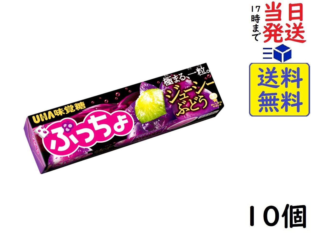 楽天市場】UHA味覚糖 ぷっちょスティック ストロングメガソーダ 10粒 ×10個賞味期限2025/01 : exicoast Internet  store 2号店