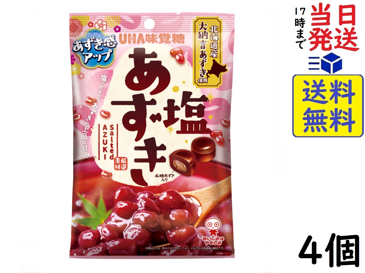 塩サイダー Amazon.co.jp: UHA味覚糖 塩サイダー 66g×6袋入 : 食品・飲料・お酒