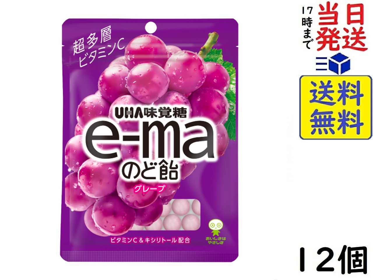 楽天市場】味覚糖 e-maのど飴 袋 グレープ 50g×6入 (最短当日