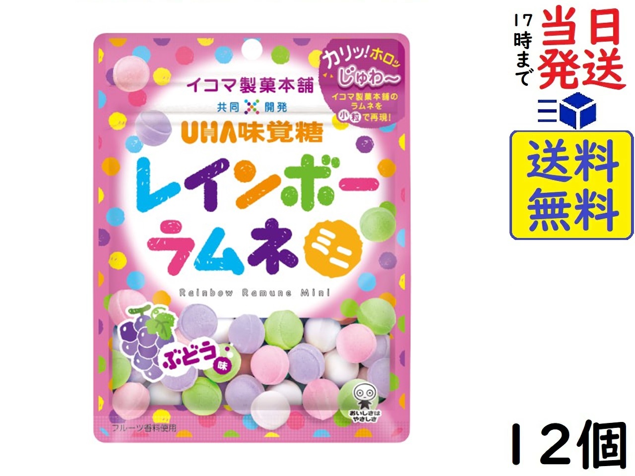 ラムネ様２点 Amazon | ポン付 O2センサー アルテッツァ SXE10 NO.2 89465