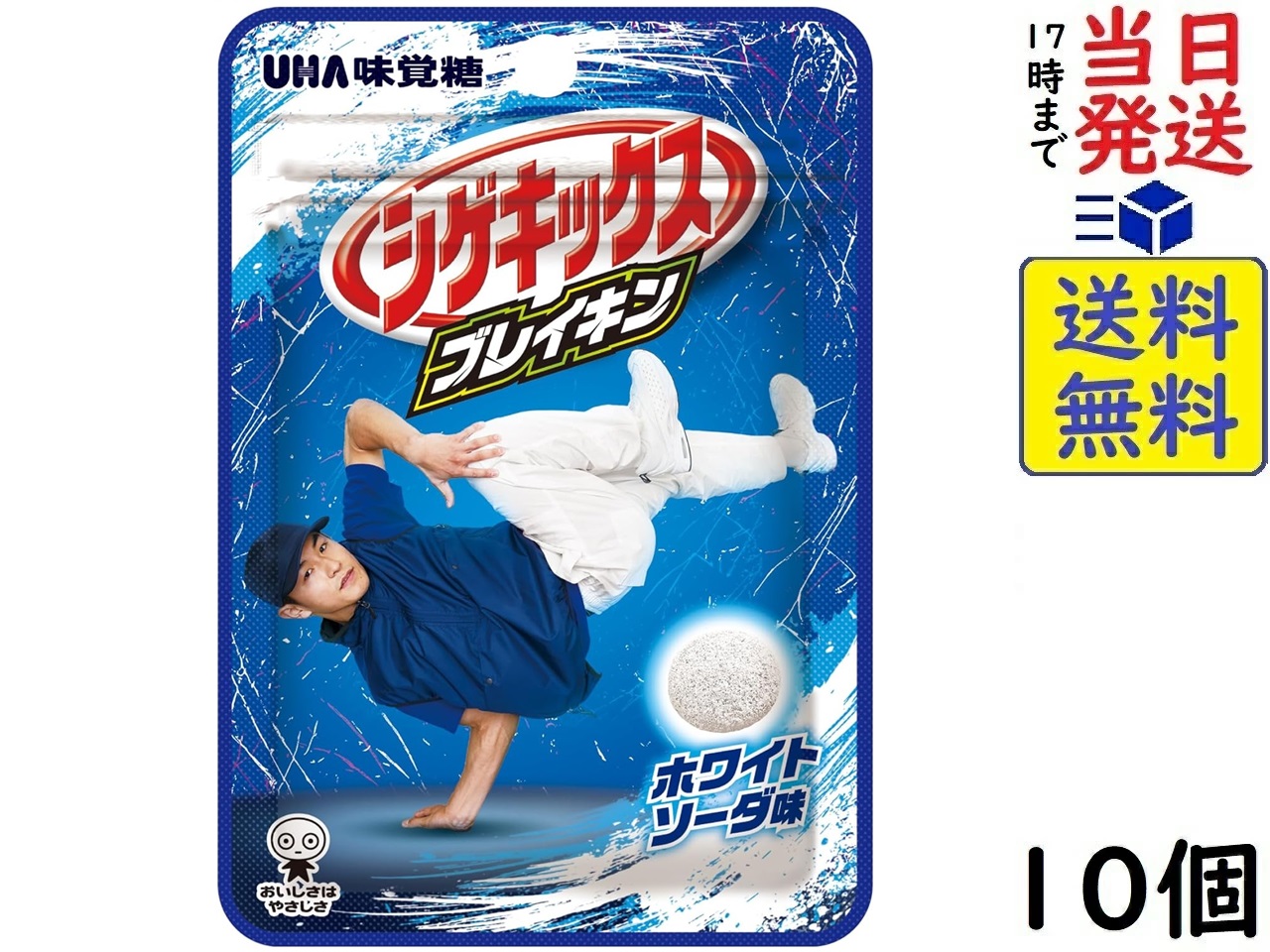 から厳選した 楽天市場】UHA味覚糖 シゲキックス 20g×10個賞味期限 グレープ コレクション