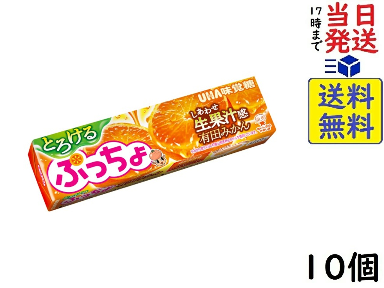 ぷっちょで人気の味は？地域限定ご当地ぷっちょなどおすすめランキング 