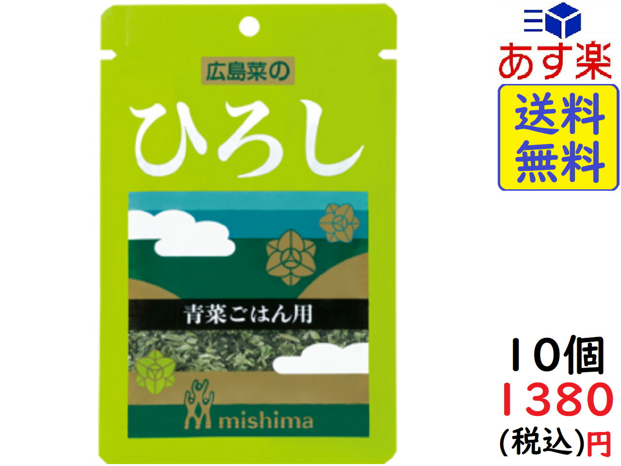 三島食品 ゆかり 500g ふりかけ 賞味期限2024年3月 - 通販 - olgapuri.org