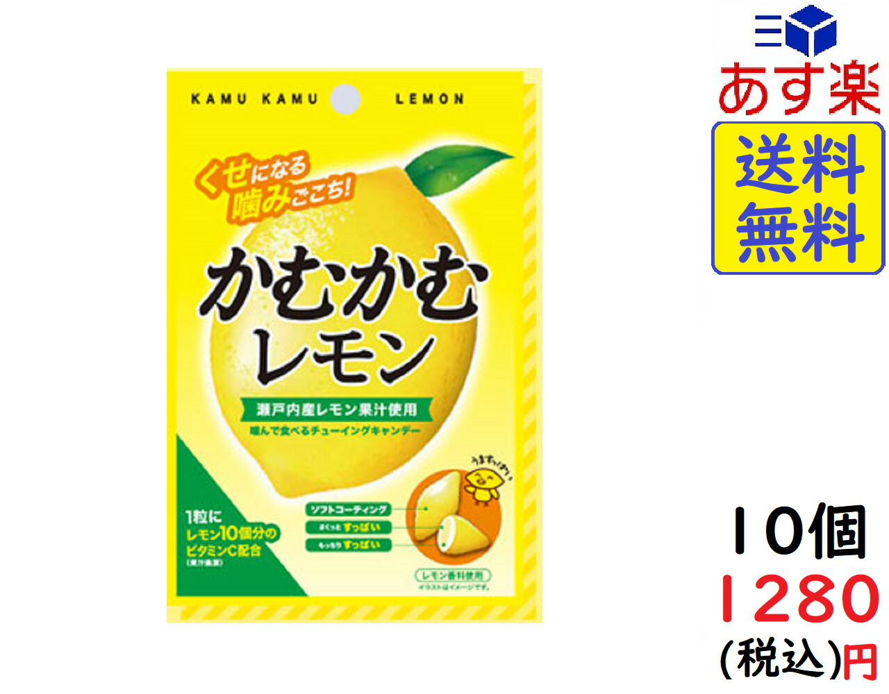 最安値！】明治 かむかむレモン かむかむラムネ かむかむぶどう54個