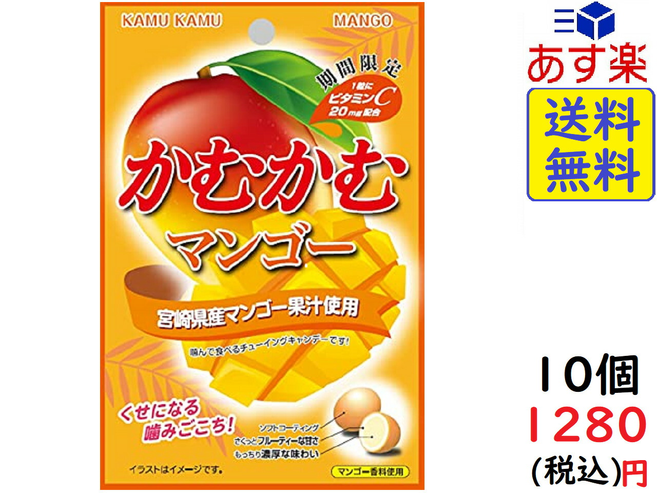 楽天市場】【訳あり】 賞味期限：2022年2月26日 藤井食品販売 ゆずの 