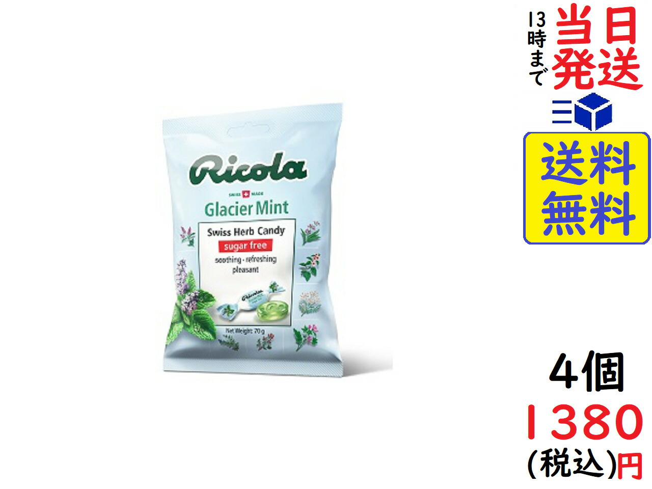 楽天市場】大正製薬 ヴイックスのど飴プラス ハーバルミントパウダー 62ｇ ×6袋賞味期限2024/06 : exicoast Internet  store 2号店