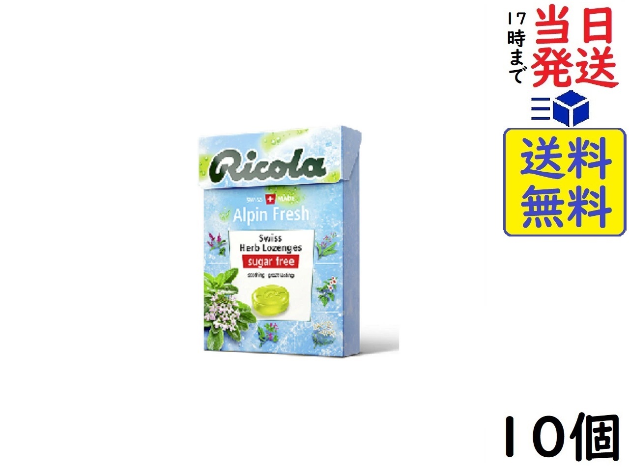 三菱食品 リコラ アルペンフレッシュハーブキャンディー シュガーフリー 40g ×10個　賞味期限2024/09/08 | exicoast  Internet store 2号店