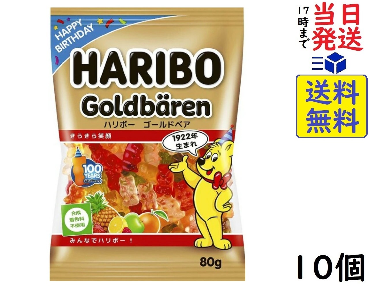 楽天市場】カバヤ食品 かき氷グミ 55g ×10個賞味期限2024/10