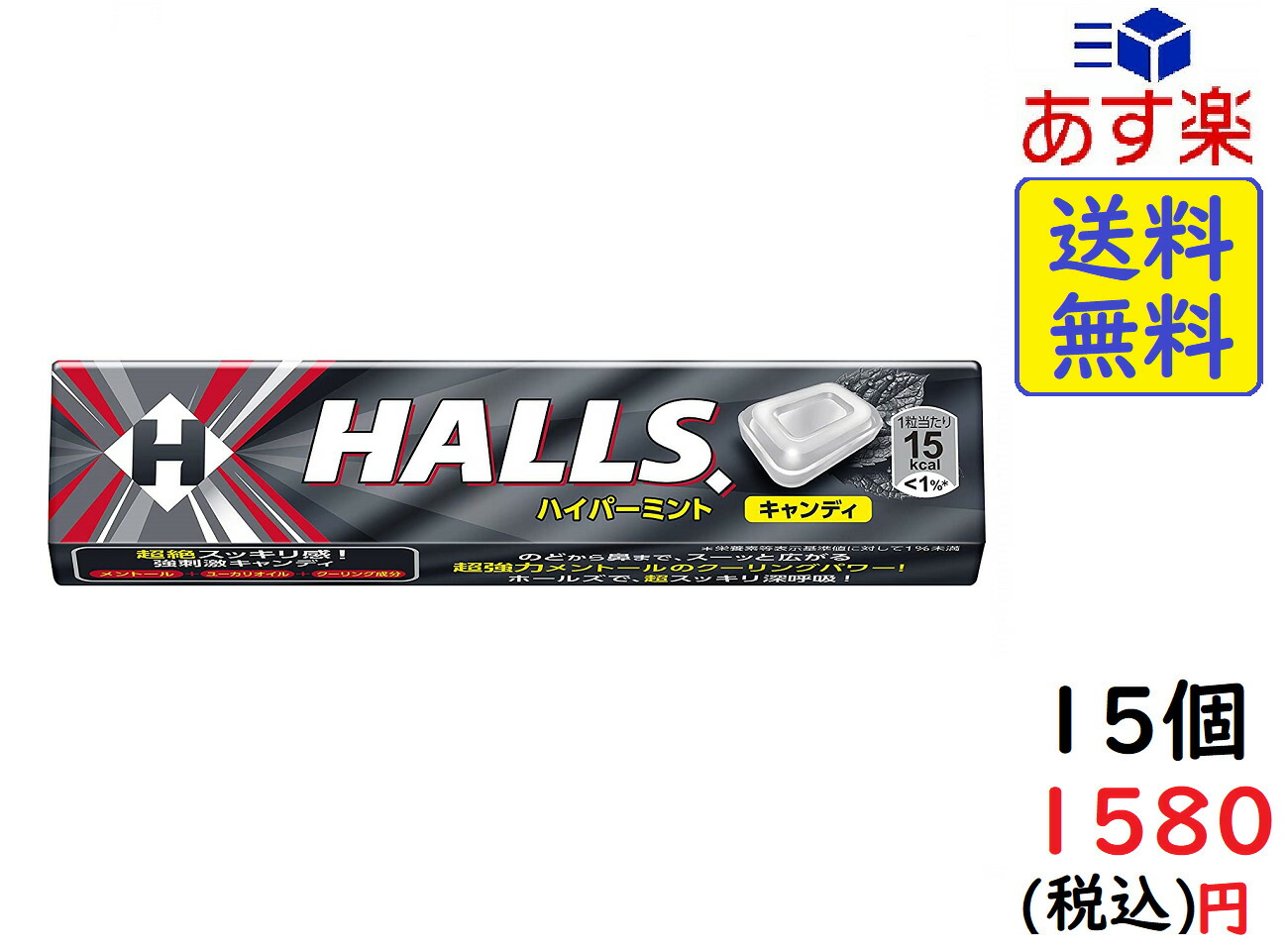 楽天市場】明治 キシリッシュガム ライムクールボトル 94g ×4個 ×2ケース : exicoast Internet store 2号店