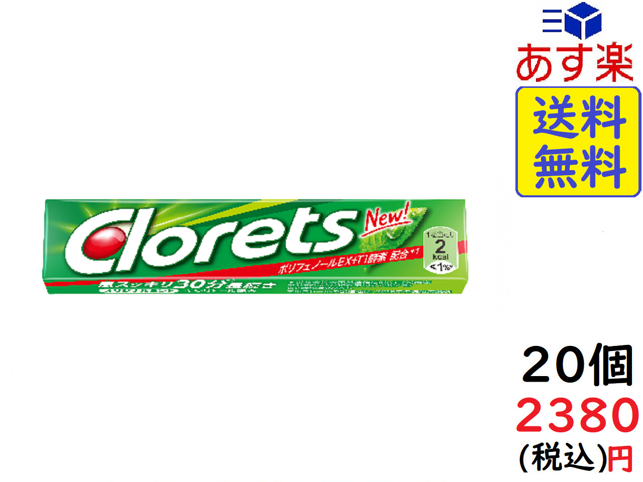 楽天市場】ロッテ キシリトール オーラテクトガム (クリアミント) スリムボトル 125g ×6個 賞味期限2023/06/30 : exicoast  Internet store 2号店