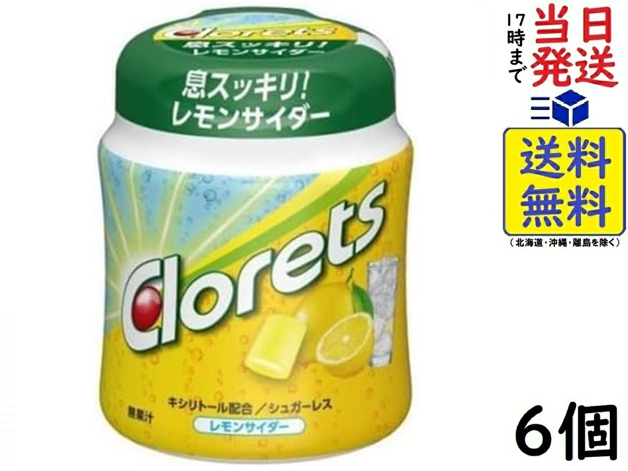 楽天市場】モンデリーズ リカルデント 洋なしミントガム ボトル130g×6
