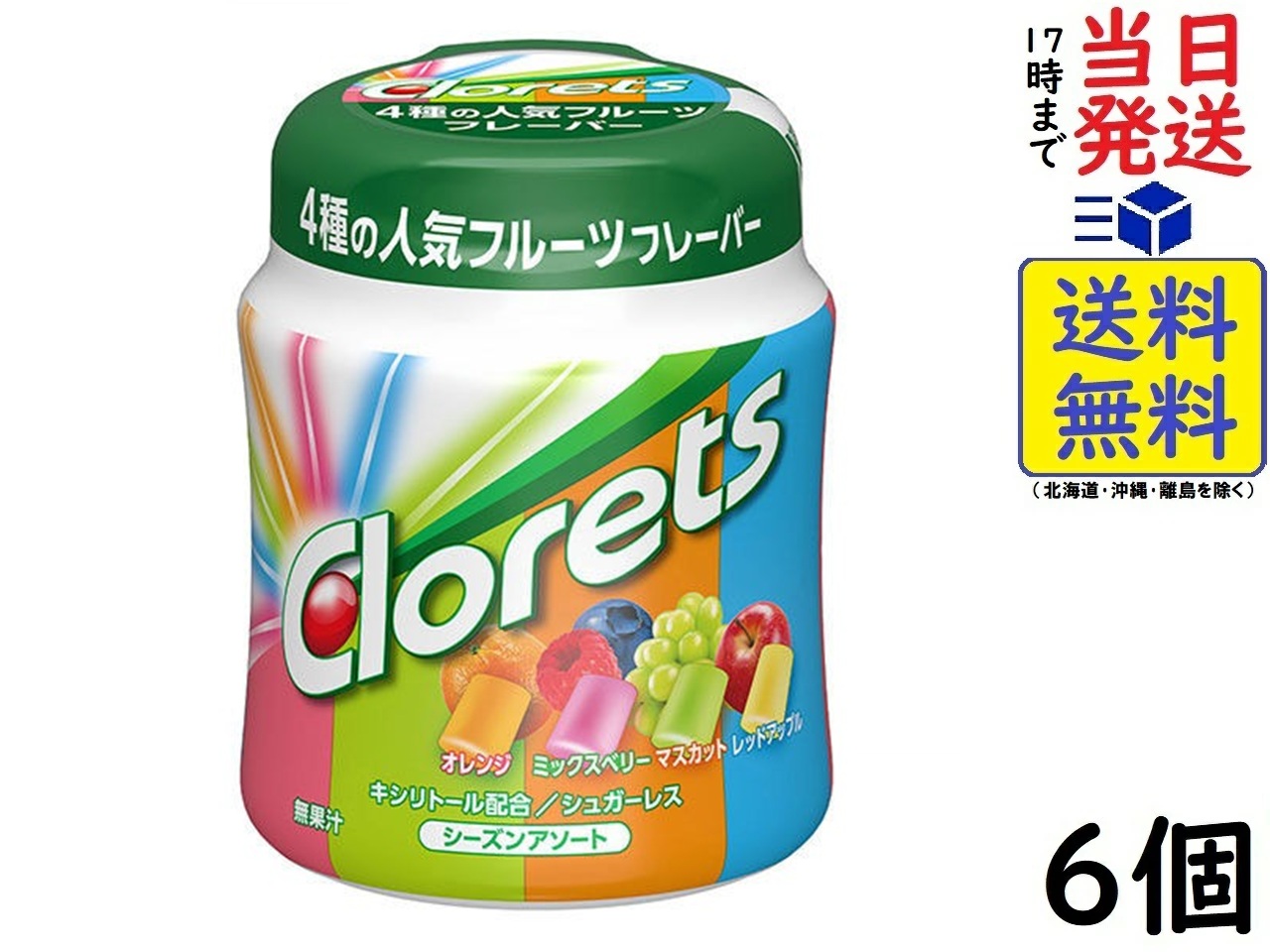楽天市場】モンデリーズ・ジャパン クロレッツ XP ボトルR