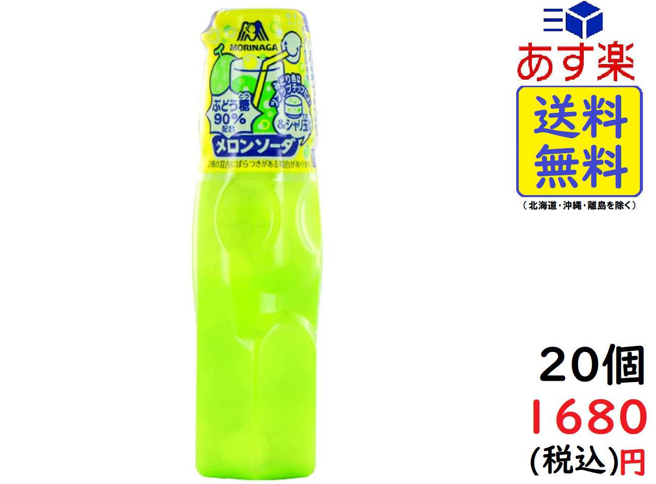 楽天市場 森永製菓 まほうのラムネ いちごとバナナ 27g 個賞味期限22 03 Exicoast Internet Store 2号店