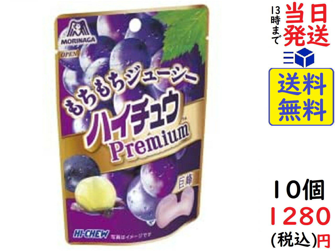 市場 送料無料 12粒 グリーンアップル ×12個セット 森永製菓株式会社ハイチュウ