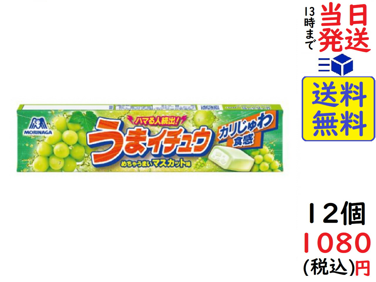 楽天市場】UHA味覚糖 ぷっちょスティック めっちゃスッキリぶどう 10粒 ×10個賞味期限2023/06 : exicoast Internet  store 2号店