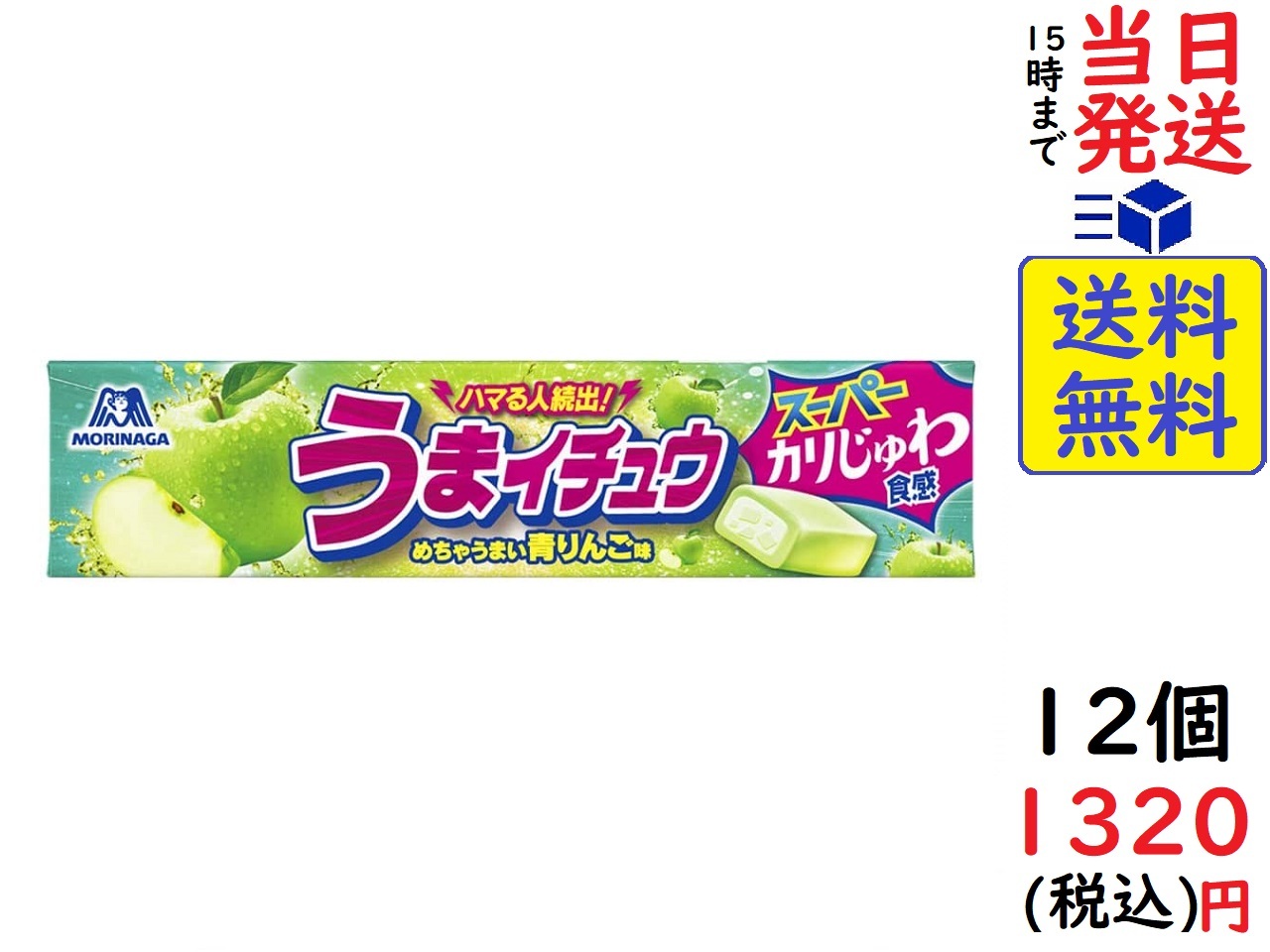 【楽天市場】森永製菓 うまイチュウ マスカット味 12粒 ×12個賞味