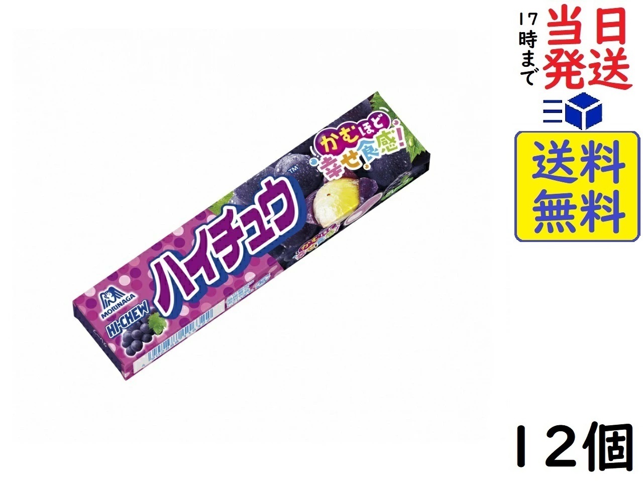 楽天市場】UHA味覚糖 ぷっちょスティック ストロングメガソーダ 10粒 ×10個賞味期限2025/01 : exicoast Internet  store 2号店