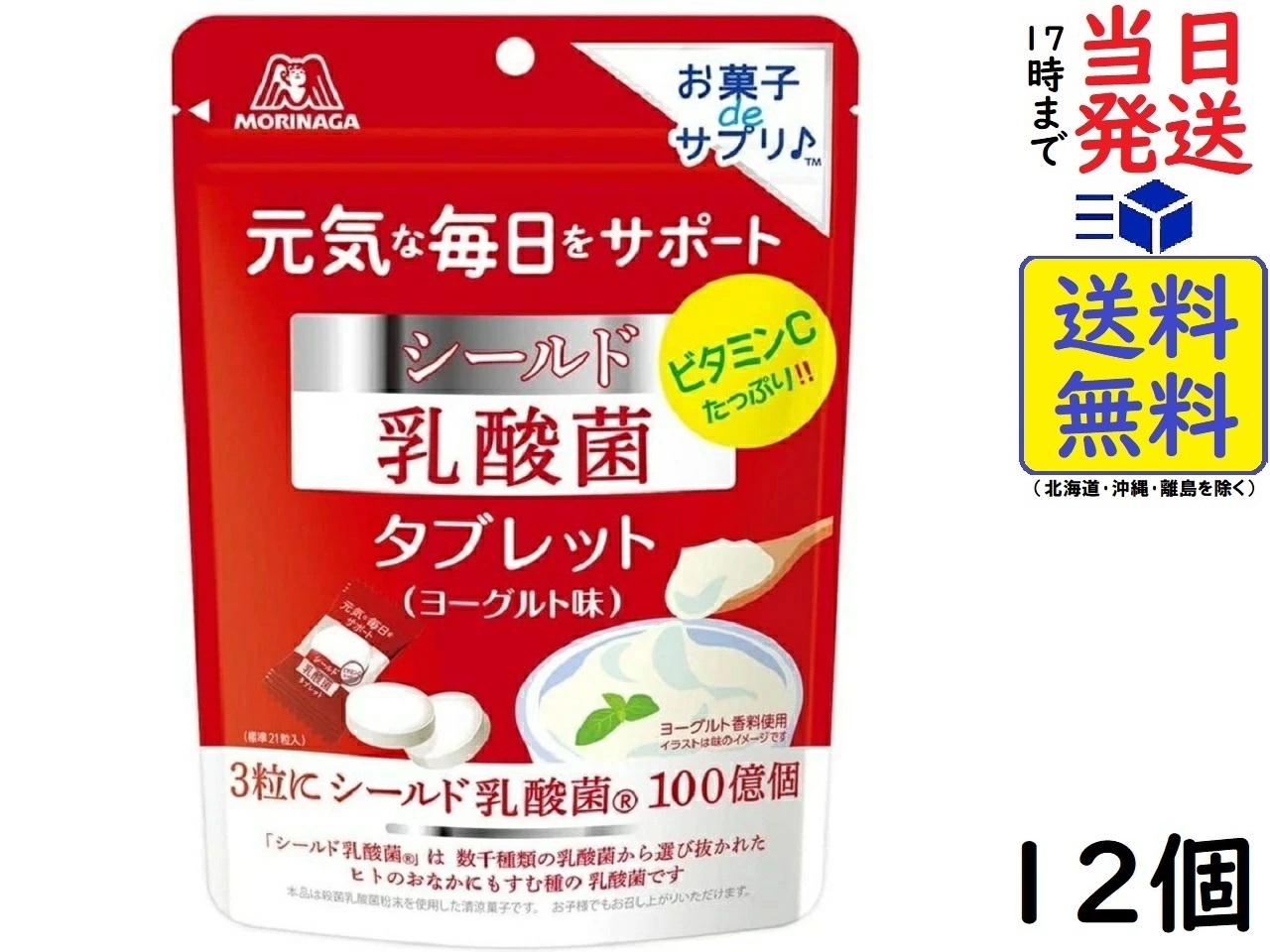 楽天市場】クラシエ フリスククリーンブレスボトル フレッシュミント