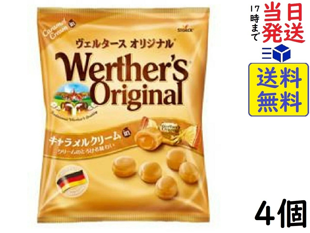 賞味期限2026.8.31ネスカフェ ゴールドブレンド 48個セット 楽天市場】ネスカフェ ゴールドブレンド ポーション 無糖 7個 ×4